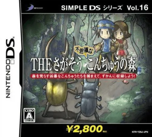 Simple DS Series Vol. 16 - The Sagasou Fushigi na Konchuu no Mori (Japan)
